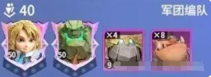 龙石战争阵容t0如何搭配2