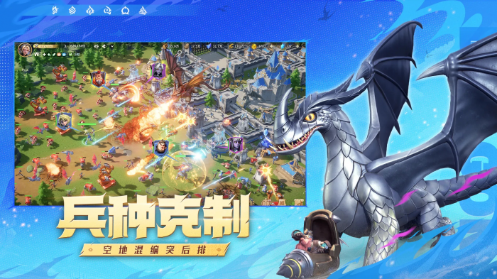 龙石战争托尔怎么样1