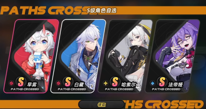 异环抽卡机制玩法攻略2