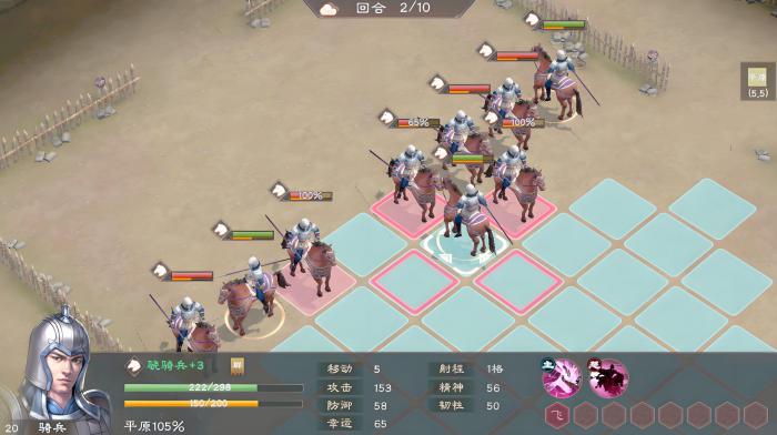 新三国志曹操传吕布怎么样6