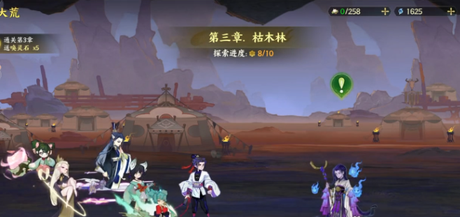 指间山海妙境怎么玩1