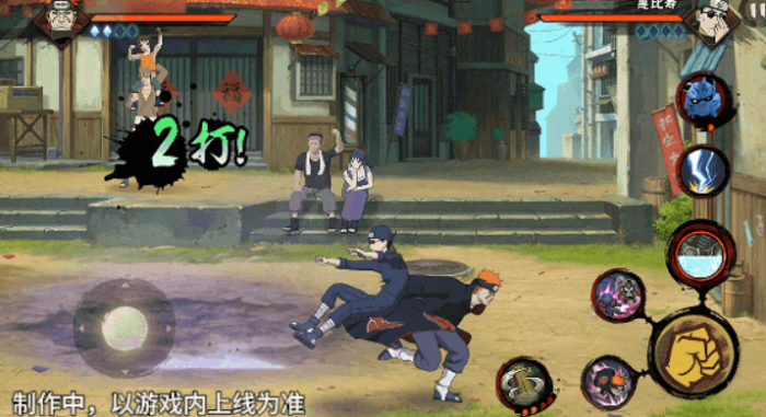 火影忍者手游佩恩地狱道介绍1