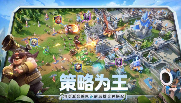 龙石战争测试服在哪下载2