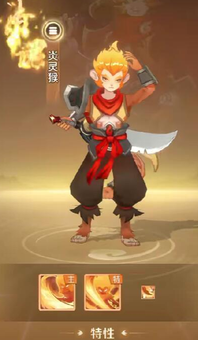 灵兽大冒险捕捉攻略3