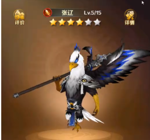 兽化三国赵云怎么样2