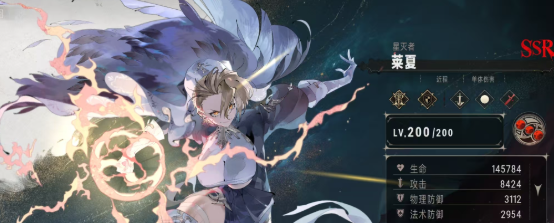 银与绯莱夏技能有哪些1