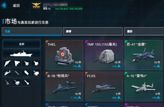 异环地图有多大3