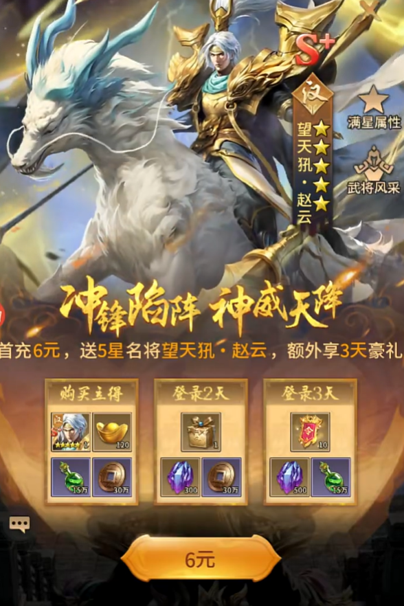 王者将魂最厉害三个英雄是谁3