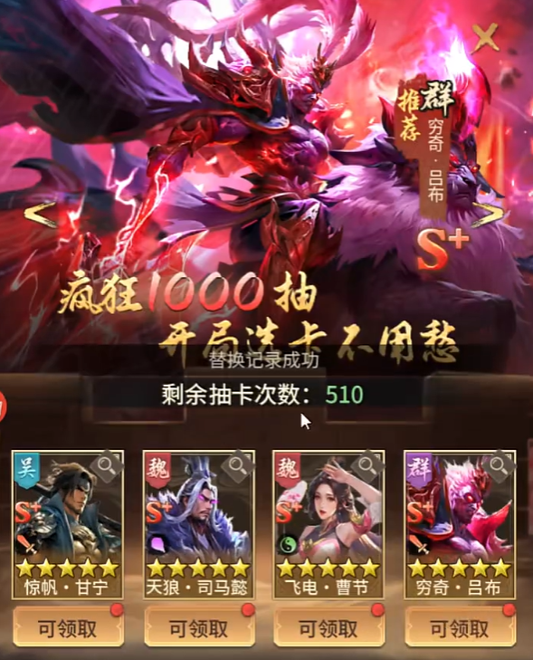 王者将魂最厉害三个英雄是谁4