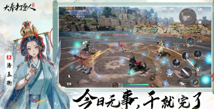 大奉打更人手游武器制作配方获取方式1