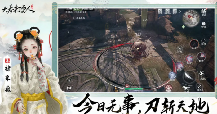 大奉打更人手游装备推荐指南1