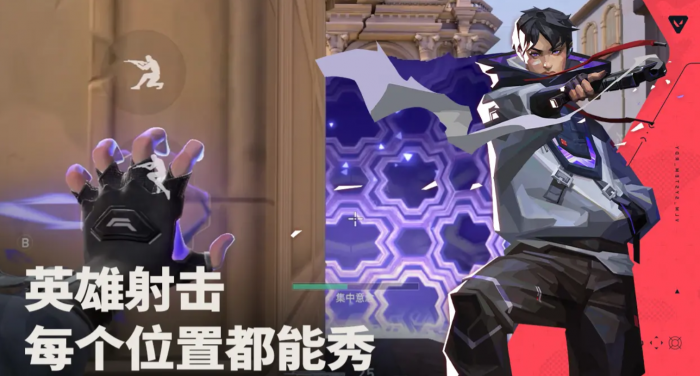 无畏契约源能行动角色推荐1