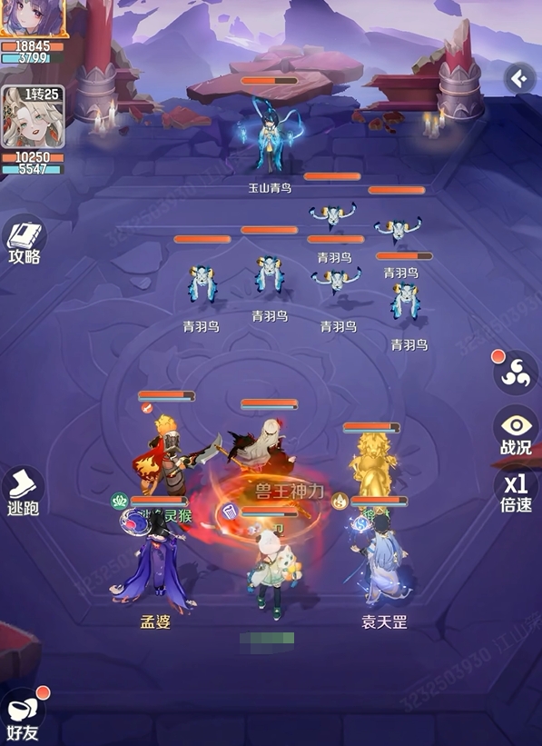 灵兽大冒险盘丝洞怎么玩4