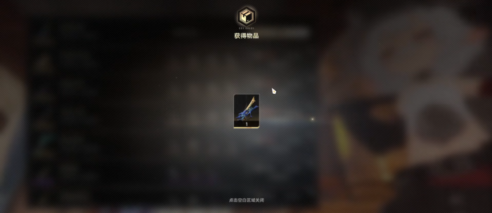 二重螺旋武器选择攻略2