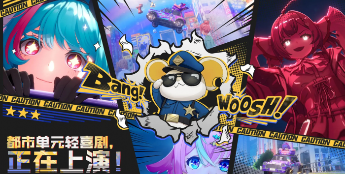 异环通缉玩法思路有哪些3