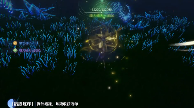 斗罗大陆诛邪传说冻结魂印怎么用1