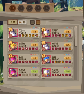 推币勇者配队推荐3