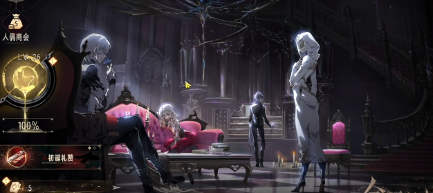 银与绯材料如何获取1