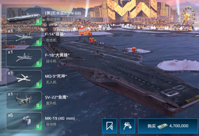 现代战舰数据强度分析4