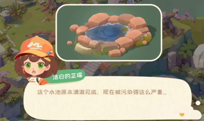 碳碳岛环境指数怎么提升2