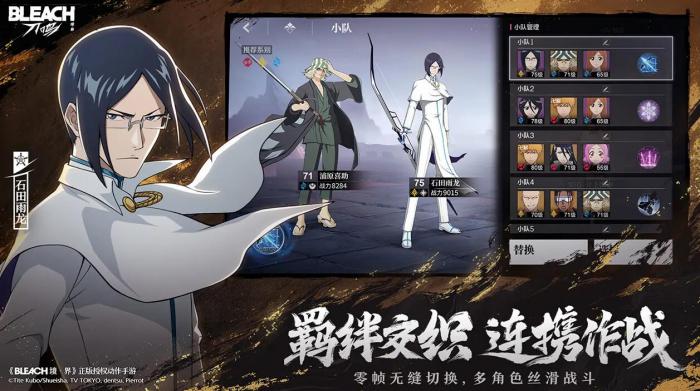 死神境界刀鸣好玩吗3