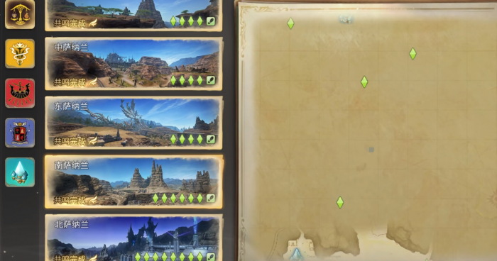 最终幻想14手游职业怎么选3