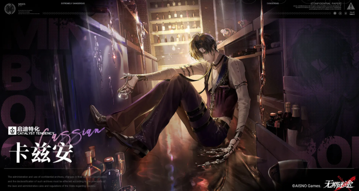 无期迷途卡兹安怎么样1