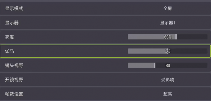 远光84第一人称有吗1