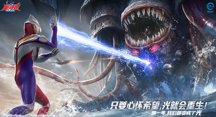 奥特曼超时空英雄反派有哪些1