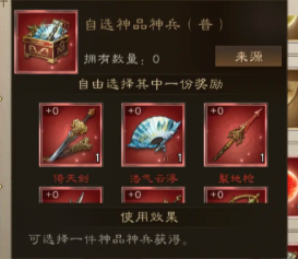 新三国志曹操传零氪怎么玩5