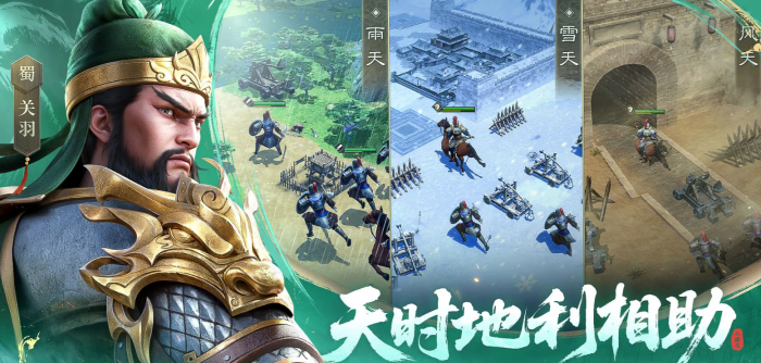 新三国志曹操传群雄英雄有哪些1