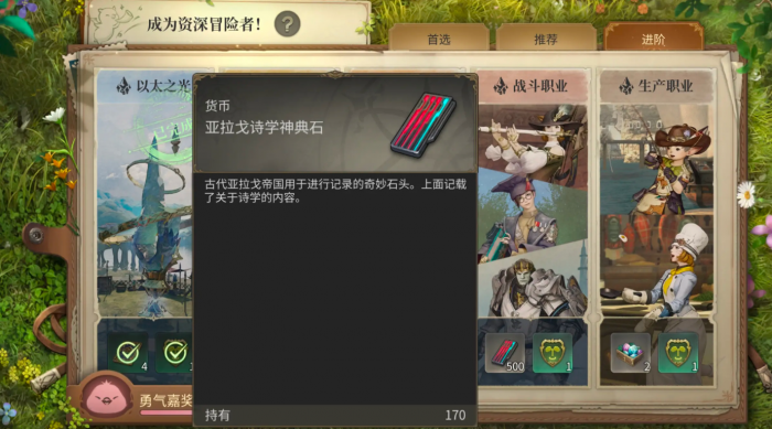 最终幻想14水晶世界能自由交易吗1