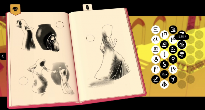 巴别塔圣歌传送点答案是什么5