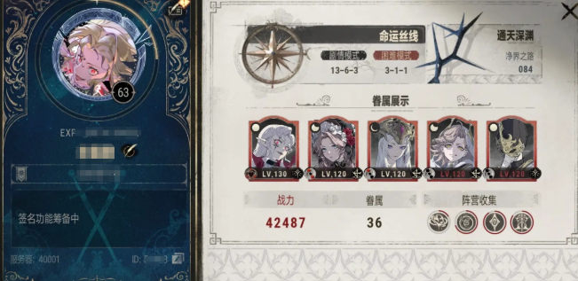 银与绯氏族怎么玩3