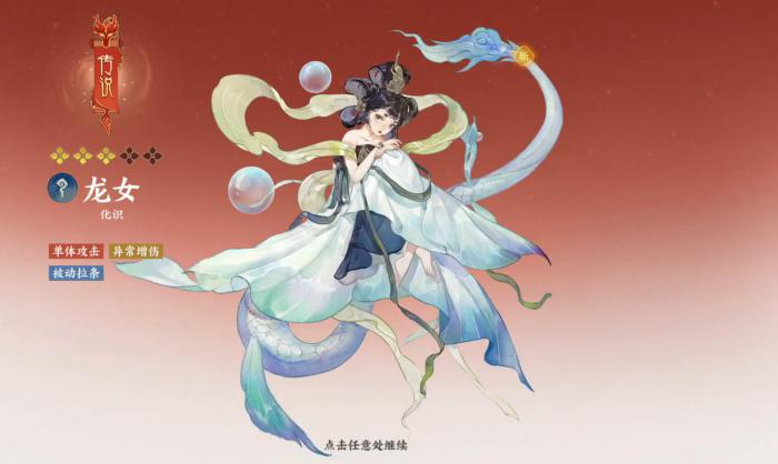 指间山海英雄攻略大全2