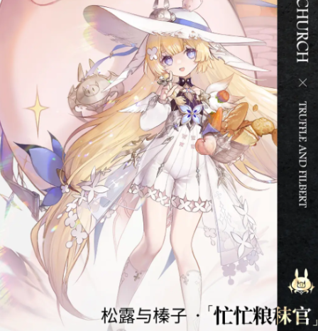 银与绯诺亚怎么样4