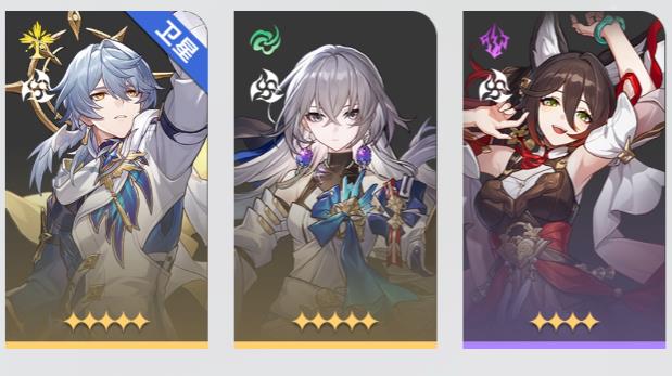 崩坏星穹铁道白厄配队推荐3