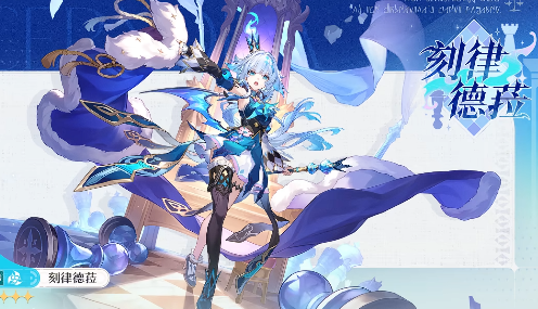 崩坏星穹铁道白厄配队推荐5