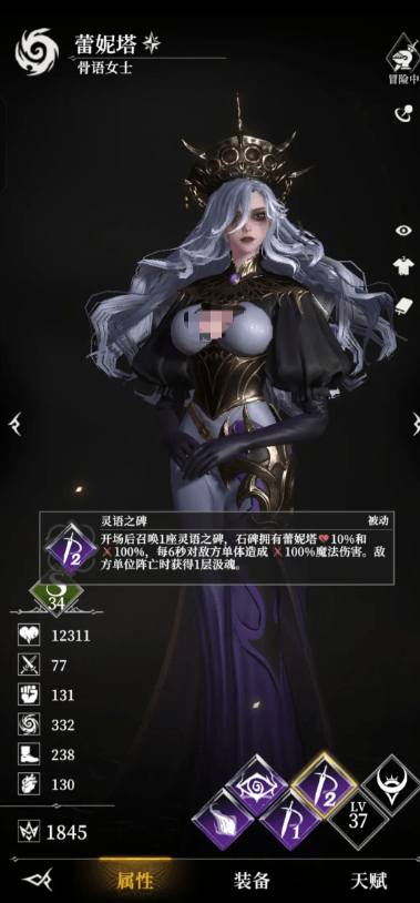 地下城堡4角色强度排行榜2