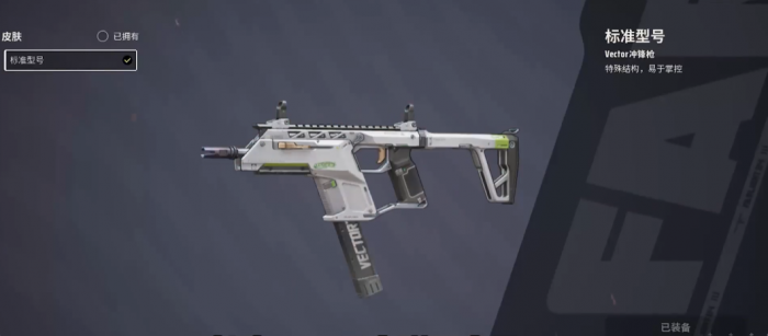 远光84枪有哪些8