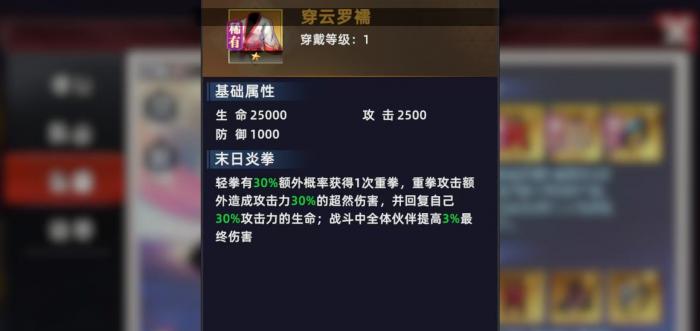 全明星觉醒薇丝怎么玩1