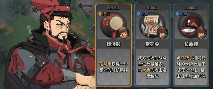 墨守孤城兵种推荐1