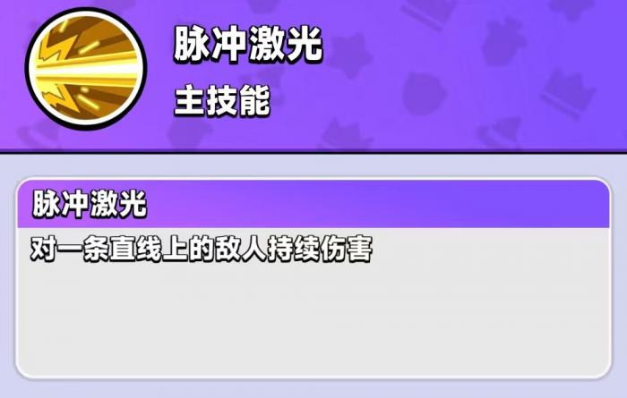 胡闹地牢雷电法老怎么玩1