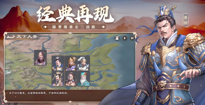 新三国志曹操传地形效果怎么用1