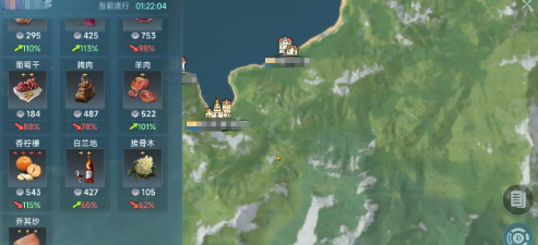 大航海时代传说航海士获得方法2