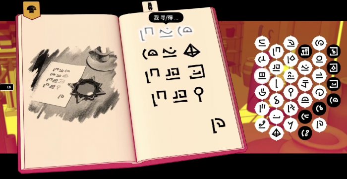 巴别塔圣歌墓园雕像怎么摆2