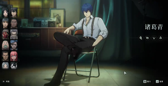 异人之下手游推荐角色有哪些4