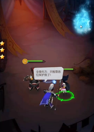 兽化三国阵容搭配推荐4