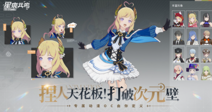 星痕共鸣宝石镶嵌的规则1