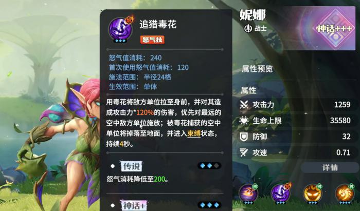 龙石战争角色强度排行榜5